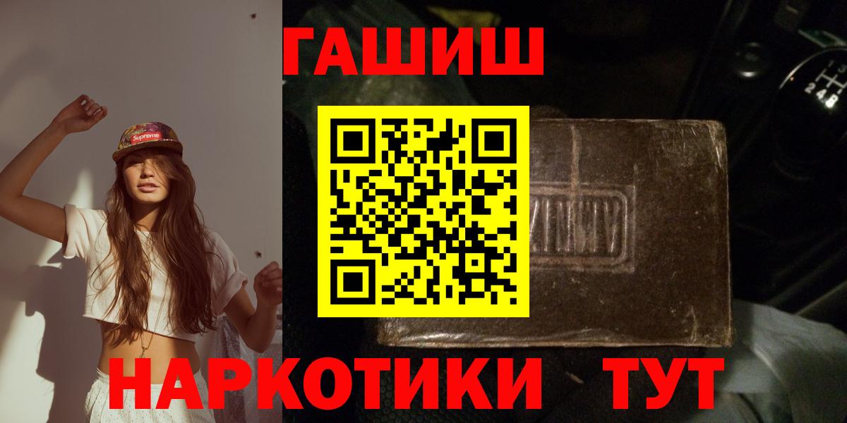 ГАШ гарик  Вход с VPN  Новозыбков 