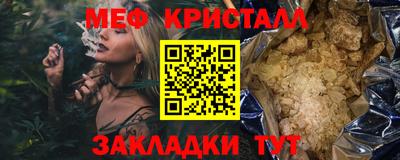 стафф Вязники