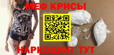 мдма Владикавказ