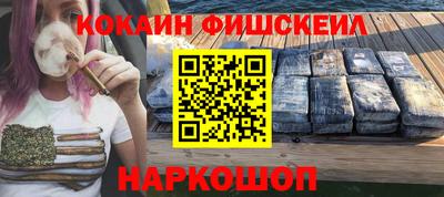 мефедрон VHQ Владивосток