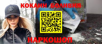 мефедрон VHQ Владивосток
