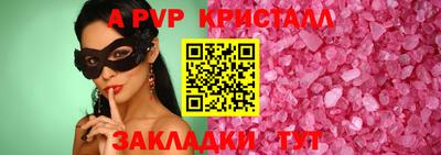 дистиллят марихуана Вышний Волочёк