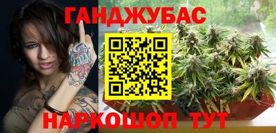 мефедрон VHQ Владивосток
