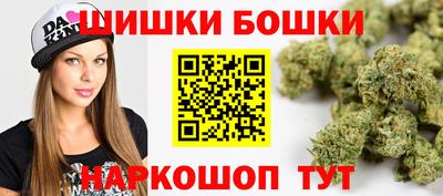 стафф Вязники