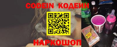 стафф Вязники