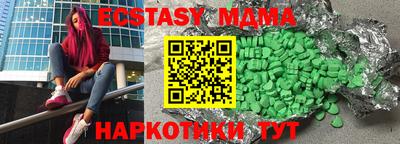 стафф Вязники