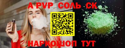стафф Вязники