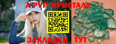 мефедрон VHQ Владивосток