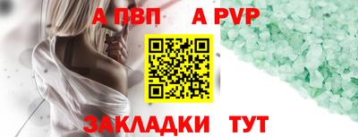 мефедрон VHQ Владивосток