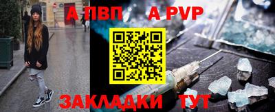 мефедрон VHQ Владивосток