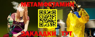 jwh Вязьма