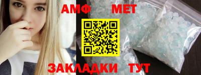 мефедрон VHQ Владивосток