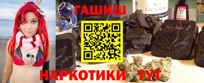 дистиллят марихуана Вышний Волочёк