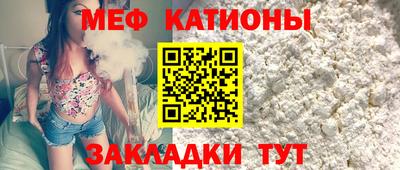 мефедрон VHQ Владивосток