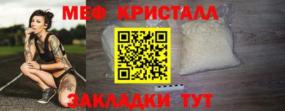 мефедрон VHQ Владивосток
