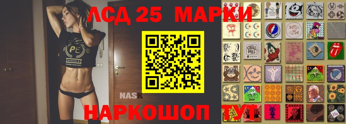 Лсд 25 экстази ecstasy Новозыбков