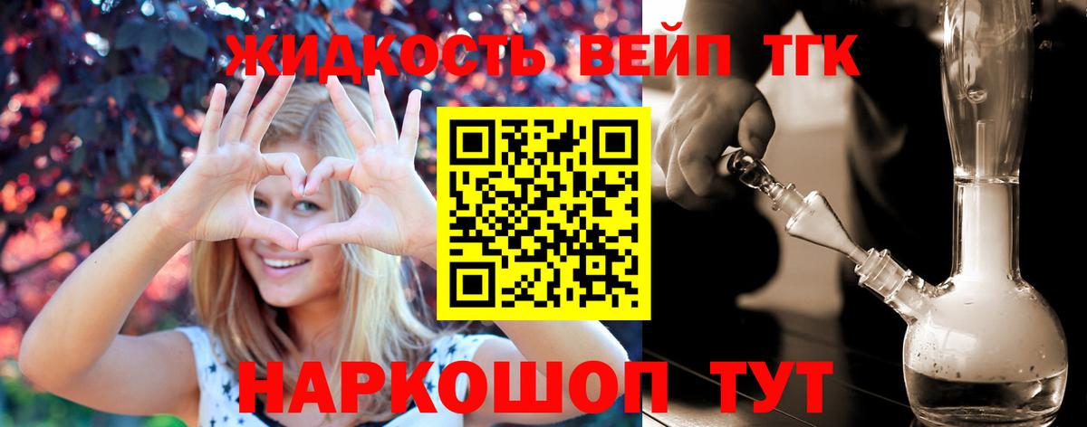 Дистиллят ТГК Wax  Вход с VPN  купить наркотики цена  ТГК гашишное масло  Новозыбков 